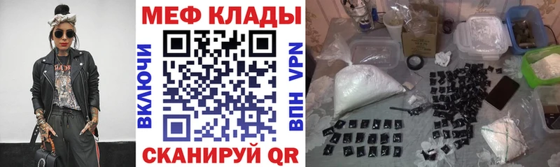 Купить наркотики цена Сорск Кокаин  A PVP  АМФЕТАМИН  Меф 