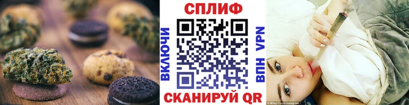 Печенье с ТГК марихуана  Сорск 