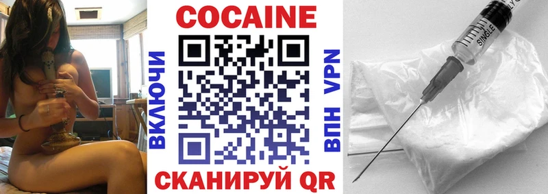 Cocaine Columbia  Сорск 
