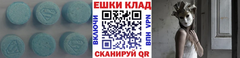 Экстази 280 MDMA  как найти наркотики  Сорск 