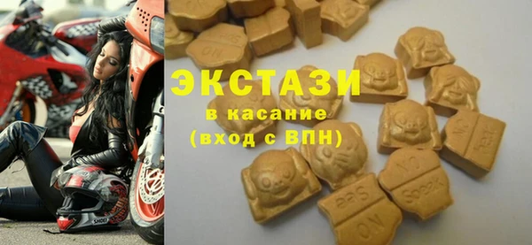 синтетический гашиш Пестово