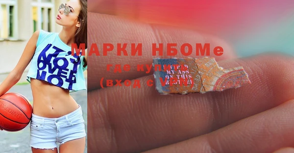 MDMA Premium VHQ Аркадак