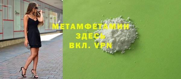 гидра Армянск