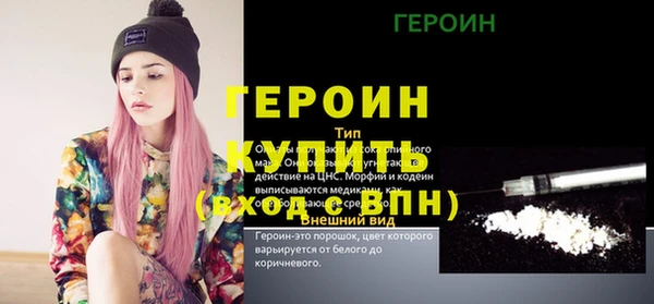 гидра Армянск