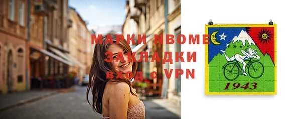 синтетический гашиш Пестово