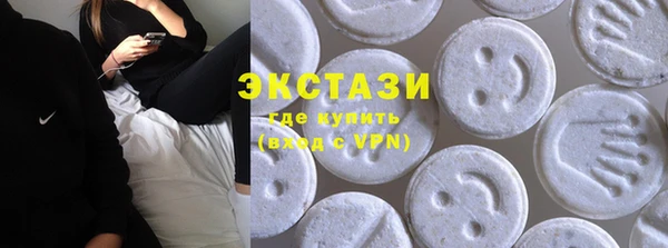 MDMA Premium VHQ Аркадак