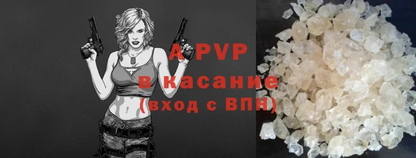 гидра Армянск