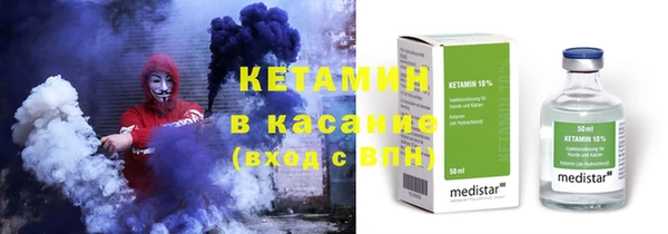 гидра Армянск