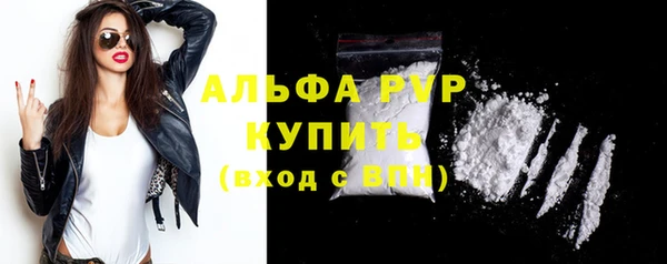 мефедрон Пересвет