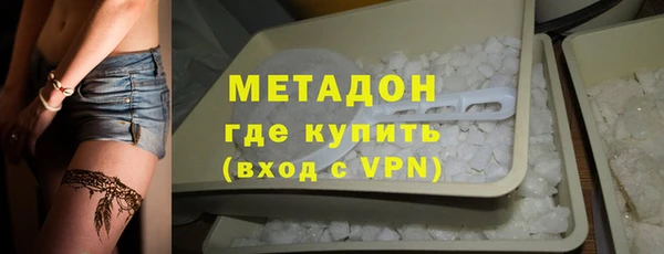 MDMA Premium VHQ Аркадак