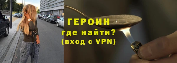 гидра Армянск
