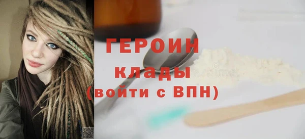 гидра Армянск