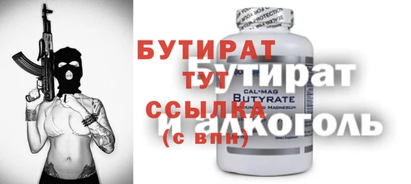 мефедрон Пересвет