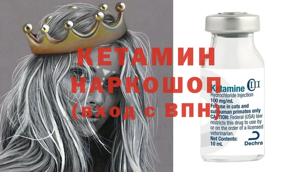 MDMA Premium VHQ Аркадак