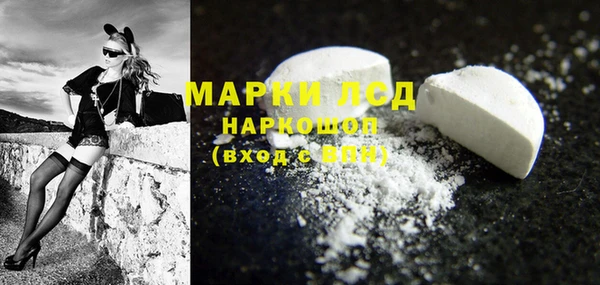 гидра Армянск