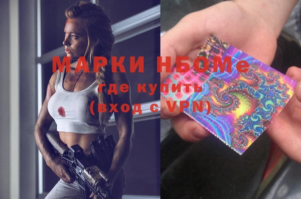 spice Арсеньев