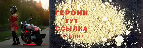spice Арсеньев