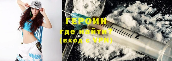 гидра Армянск