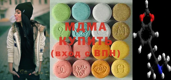 гидра Армянск