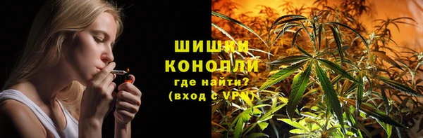 MDMA Premium VHQ Аркадак