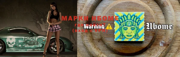 MDMA Premium VHQ Аркадак