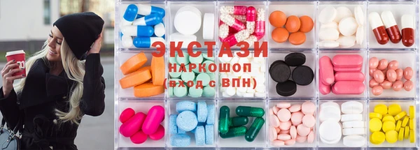 MDMA Premium VHQ Аркадак