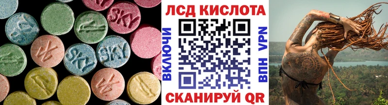 ЛСД экстази ecstasy  купить   Сорск 