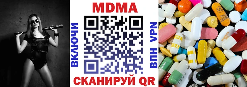 МДМА crystal  Сорск 