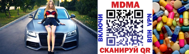 МДМА VHQ Сорск