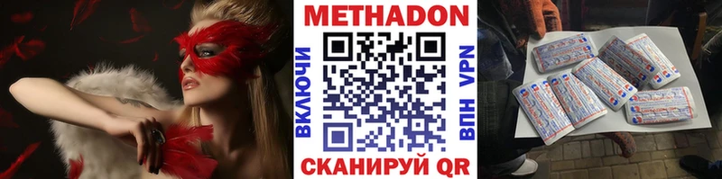 kraken ТОР  Сорск  МЕТАДОН VHQ 