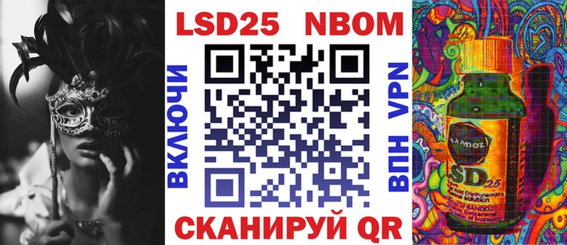 купить наркотики сайты  Сорск  Марки NBOMe 1,5мг 