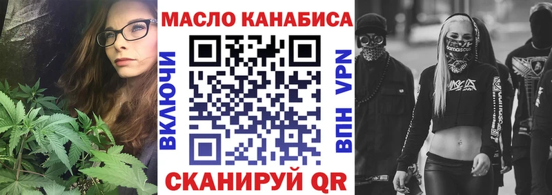 ТГК вейп с тгк  Сорск 