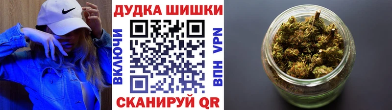 Марихуана гибрид  Сорск 